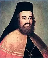Святитель Илия Минятий, епископ Керники и Калаврита (в Морее)