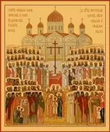 Жития новомучеников и исповедников Российских ХХ века Московской епархии. Январь-май