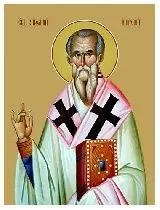 Святитель Епифаний, епископ Кипрский