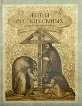 Монахиня Таисия (Карцова)