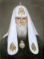 Пимен, Патриарх Московский и всея Руси (Извеков Сергей Михайлович)