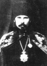 Священномученик Онуфрий (Гагалюк), Архиепископ Курский