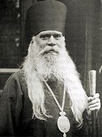 Святитель Серафим (Соболев), архиепископ Богучарский