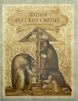 Монахиня Таисия (Карцова)
