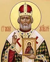 Святитель Тарасий, архиепископ Константинопольский
