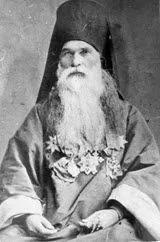 Святитель Гурий (Карпов), архиепископ Таврический