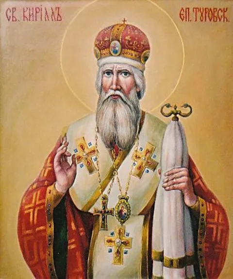 Святитель Кирилл, епископ Туровский